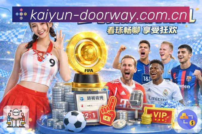 体育平台欢迎图